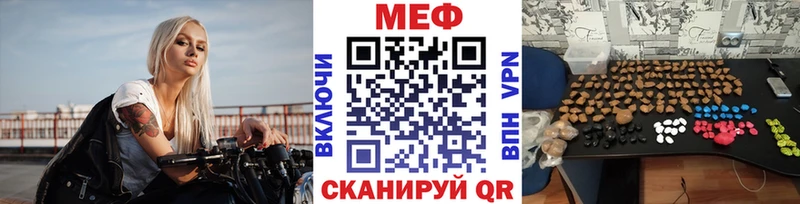 Хочу наркоту Адыгейск ГАШ  Каннабис  Cocaine  Амфетамин  МЕФ  СК 