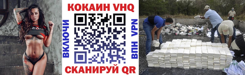 КОКАИН Эквадор  mega сайт  Адыгейск  купить наркотики цена 