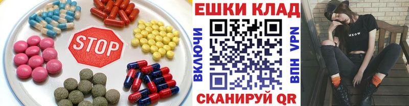 ЭКСТАЗИ 280мг  купить  сайты  Адыгейск 