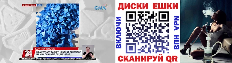 Ecstasy DUBAI Адыгейск