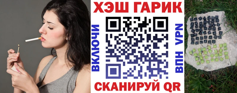 ГАШ гарик  площадка официальный сайт  Адыгейск 