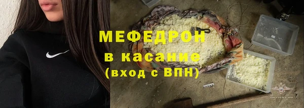 крисы Абдулино