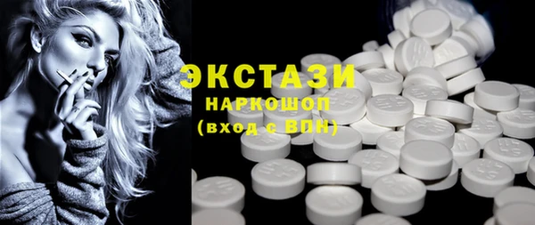 мет Абинск