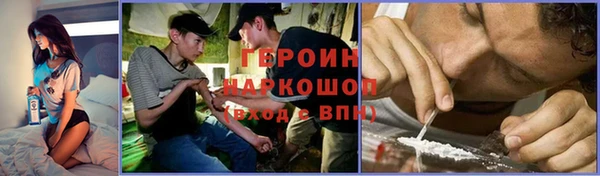 крисы Абдулино