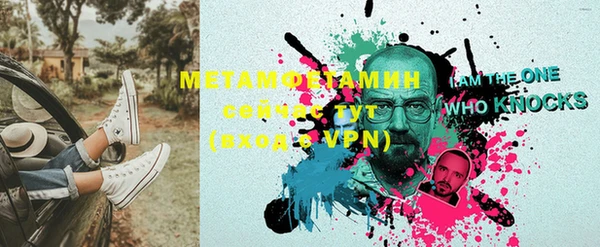 не бодяженный Абаза