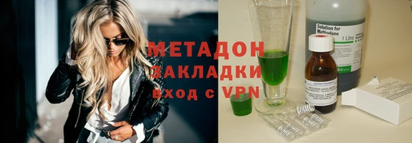 крисы Абдулино