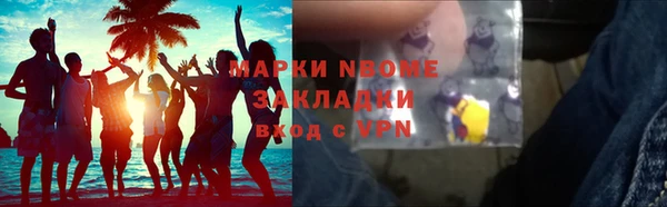 мет Абинск