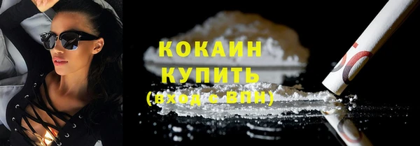 мет Абинск