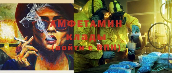 не бодяженный Абаза