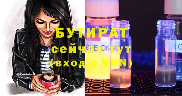 не бодяженный Абаза