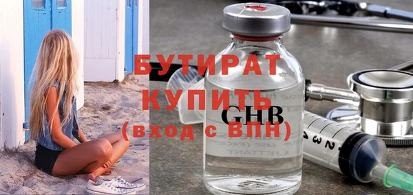 мет Абинск
