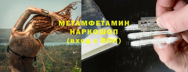 мет Абинск