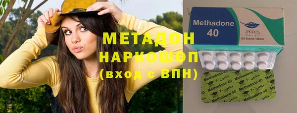 крисы Абдулино