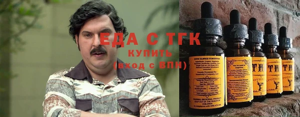 мет Абинск