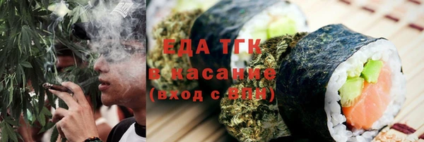 мет Абинск