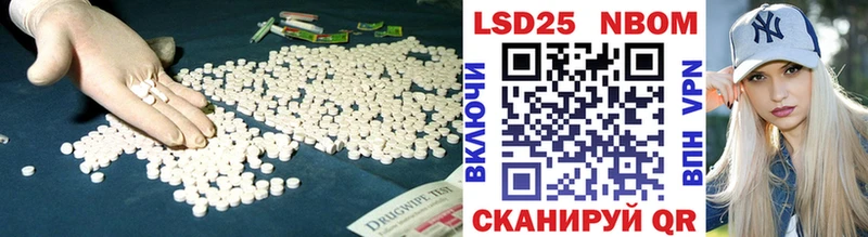 ЛСД экстази ecstasy Адыгейск
