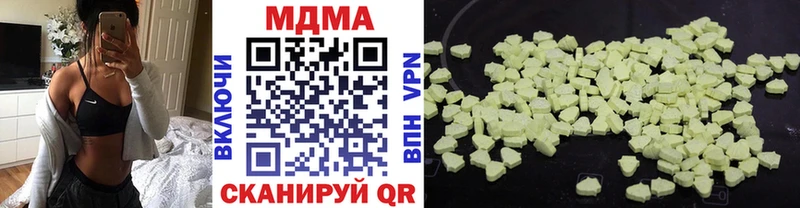KRAKEN ТОР  Адыгейск  МДМА crystal 