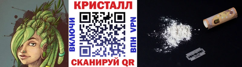 Первитин Methamphetamine  Адыгейск 